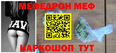 сатива Краснодар
