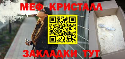 мефедрон мука Донецк