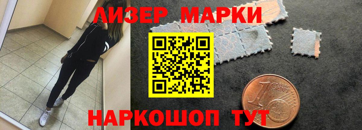 Лсд 25 экстази  Вход с VPN  ЛСД экстази кислота  Людиново  ЛСД экстази ecstasy 