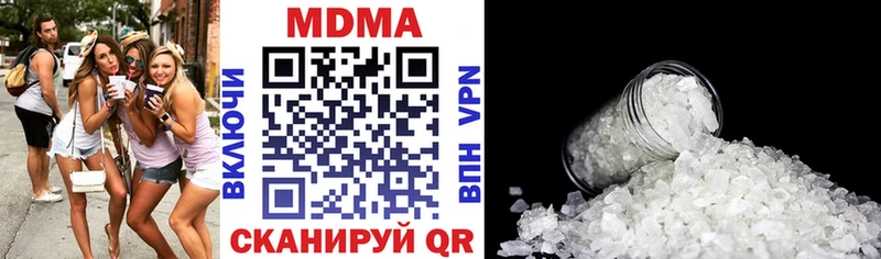 МДМА Molly где продают наркотики Людиново