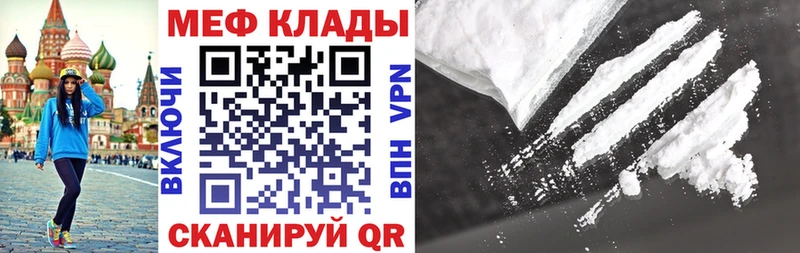 Мефедрон 4 MMC  hydra вход  Людиново 