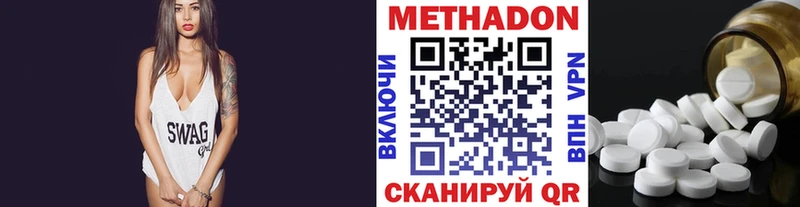 дарк нет как зайти  купить наркотик  blacksprut tor  Людиново  Метадон белоснежный 