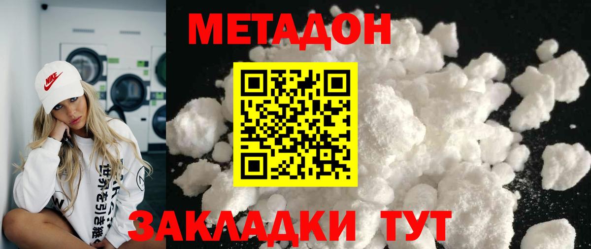 Людиново  Cocaine  МЕФ кристаллы  МЕТ  Сколько стоит  МЕФ   Конопля  Cocaine  ГАШ 