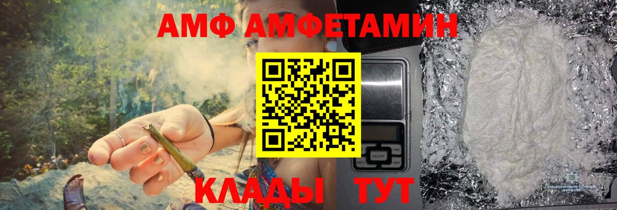 Метамфетамин кристалл  Метамфетамин кристалл  Вход с VPN  Людиново 