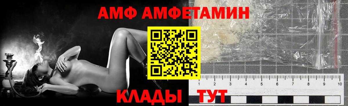 Первитин витя Людиново