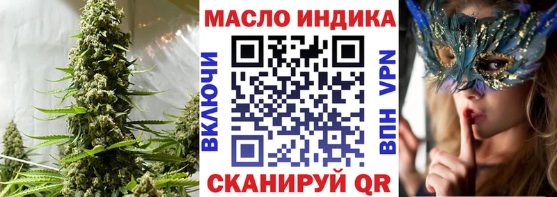 Дистиллят ТГК THC oil  hydra tor  Людиново  магазин продажи наркотиков 
