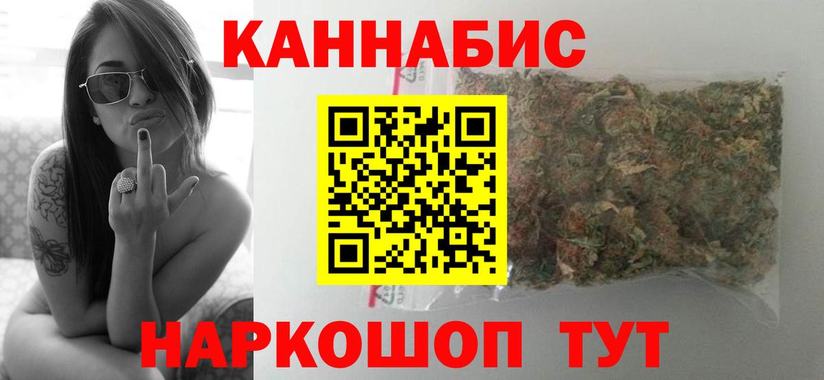 Бошки марихуана сатива Людиново